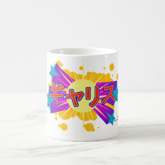 Caneca De Café Bebii Neko: Gallis