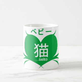 Caneca De Café Bebii Neko: Logotipo do coração da suiça