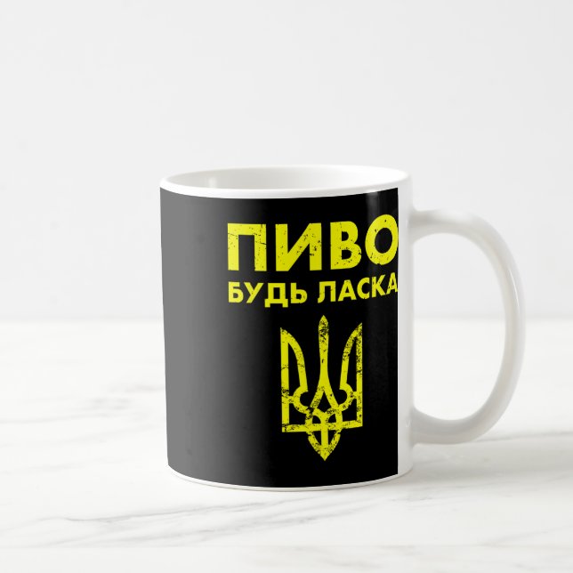 Caneca De Café Beer Please Ukrainian Language Ukraine Coat Of Arm (Direita)
