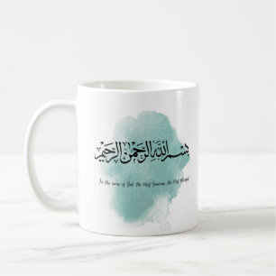 Caneca De Café Bismillah Calliografia Mug