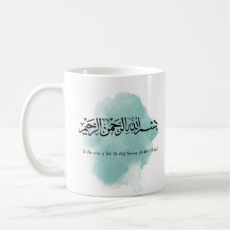 Caneca De Café Bismillah Calliografia Mug