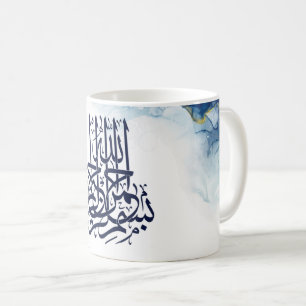 Caneca De Café Bismillah Islâmico, Caligrafia Árabe Basmala Pos