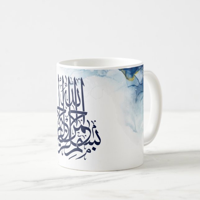 Caneca De Café Bismillah Islâmico, Caligrafia Árabe Basmala Pos (Frente Esquerda)