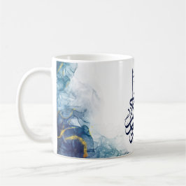 Caneca De Café Bismillah Islâmico, Caligrafia Árabe Basmala Pos