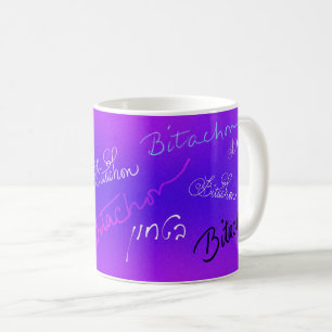 Caneca De Café Bitachon Purple Mug