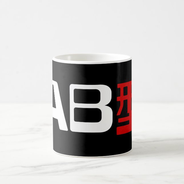 Caneca De Café Blood Group AB Japonês Kanji (Centro)