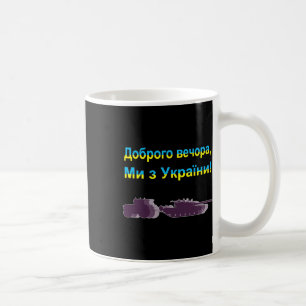 Caneca De Café Boa Noite Somos Da Ucrânia Citação Engraçada Ukrai