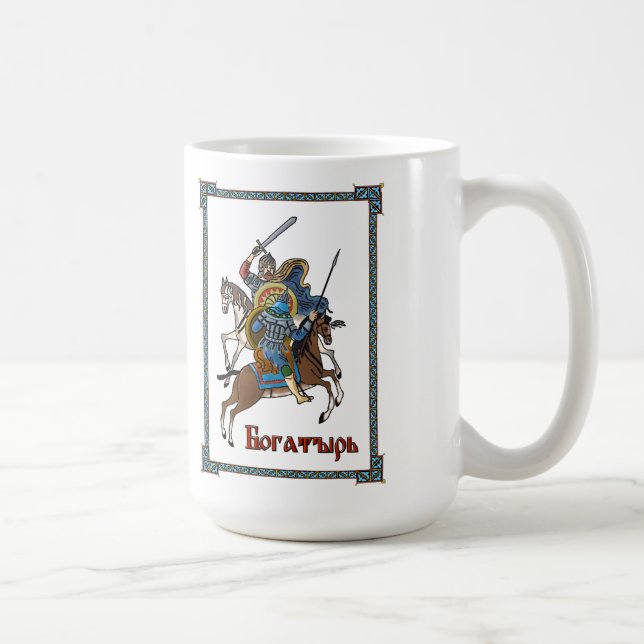 Caneca De Café Bogatyr russo medieval (Direita)