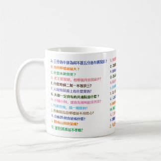 Caneca De Café Bom dia Mug