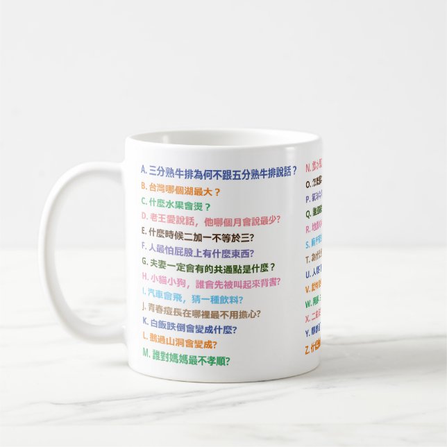 Caneca De Café Bom dia Mug (Esquerda)