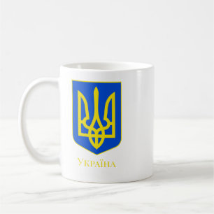 Caneca De Café Brasão de Armas da Ucrânia Tridente Dourado Arte R