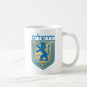 Caneca De Café Brasão de Jerusalem - protetor de Oficial