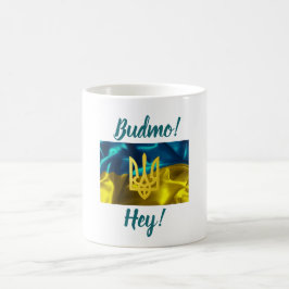 Caneca De Café Budmo! Hey! Ucraniano