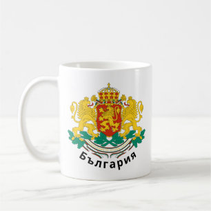Caneca De Café Bulgária Casaco de Armamento Coffee Mug