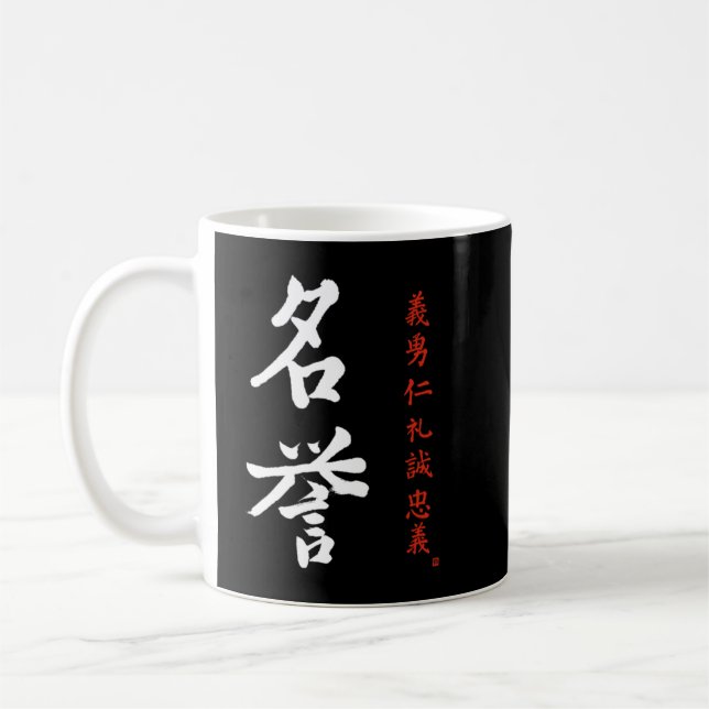 Caneca De Café Bushido Code Honra Japonês Meiyo Kanji Calliógrafo (Esquerda)
