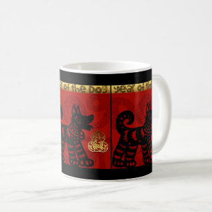 Caneca De Café Cachorro Cachorro Chinês Ano Zodiac Aniversário 