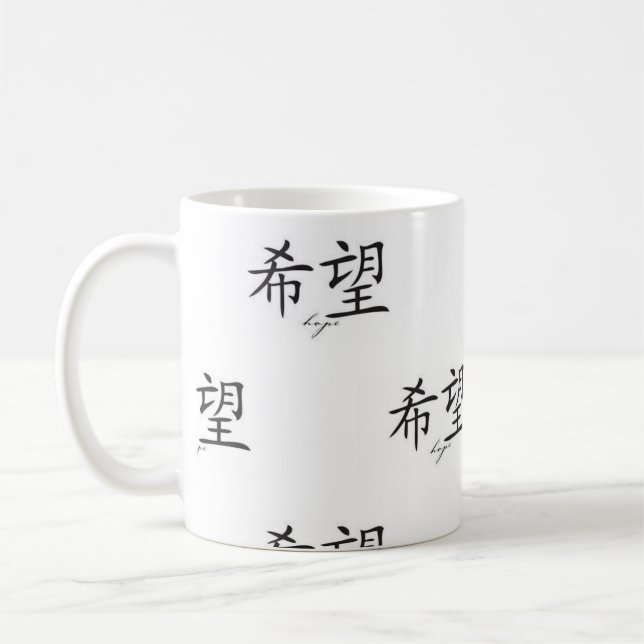 CANECA DE CAFÉ CAFÉ MUG COM SÍMBOLO KANJI PARA ESPERANÇA (Esquerda)