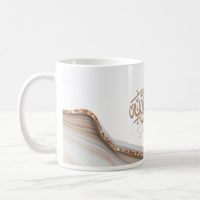 Caneca De Café Caligrafia árabe islâmica de SubhanAllah (Esquerda)