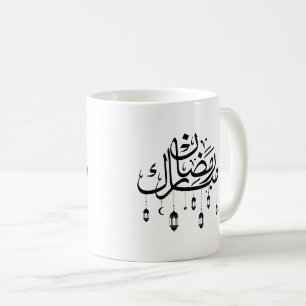 Caneca De Café Caligrafia Árabe Ramadan Mubarak com Lanternas