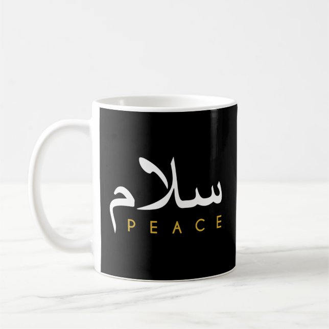 Caneca De Café Caligrafia Árabe Salam Peace (Esquerda)