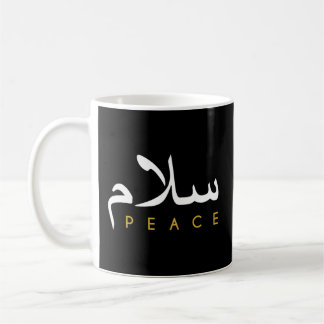 Caneca De Café Caligrafia Árabe Salam Peace
