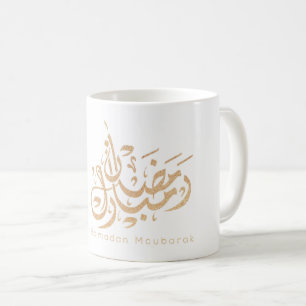 Caneca De Café Caligrafia arábica Ramadan mubarak