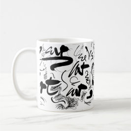 Caneca De Café Caligrafia de Arte Personalizada