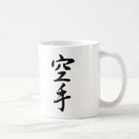 Caligrafia do karaté japonês da palavra