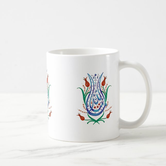 Caneca De Café Caligrafia Islâmica (Direita)