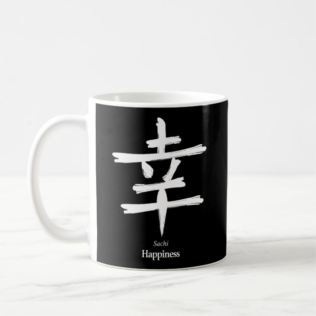 Caneca De Café Caligrafia Japonesa Felicidade Kanji Japão W (Esquerda)