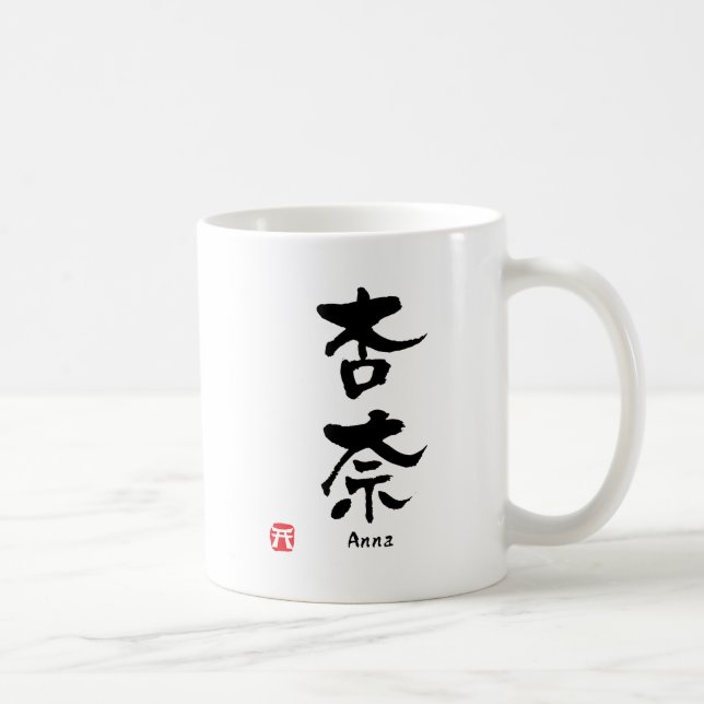Caneca De Café Caligrafia personalizada nome do Kanji de Anna (Direita)