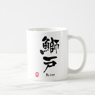 Caneca De Café Caligrafia personalizada nome do Kanji de Britt