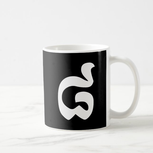 Caneca De Café Cambojano Número 8 / Oito / ៨ (Pram Bei) Khmer (Direita)