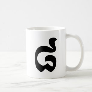 Caneca De Café Cambojano Número 8 / Oito / ៨ (Pram Bei) Khmer
