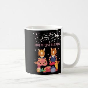 Caneca De Café Camisa Lunar Decorações Coreanas Seollal Coreano