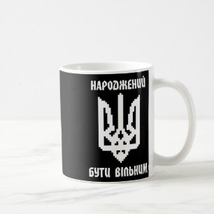 Caneca De Café Camisa ucraniana masculina com bandeira ucraniana