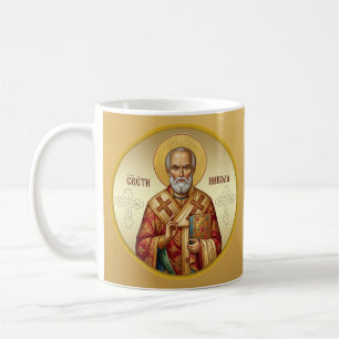 Caneca De Café Camiseta de ícone ortodoxo de São Nicolau