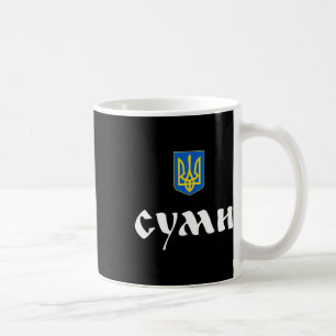 Caneca De Café Camiseta Sumy Apoia Ucrânia #nowar Fica Com Ukrai