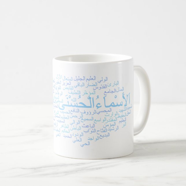 Caneca De Café Caneca: 99 nomes de Allah (árabe) (Frente Esquerda)