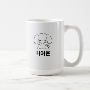 Caneca De Café Cãozinho Coreano