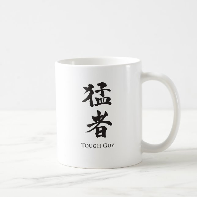 Caneca De Café Cara dura em caracteres Kanji (Direita)