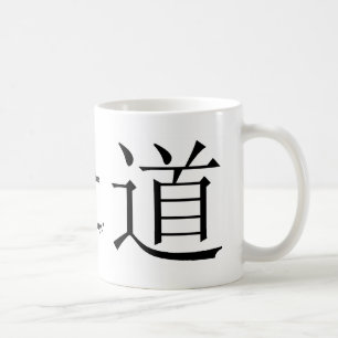 Caneca De Café Caractere chinês para Tao