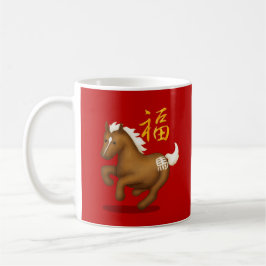 Caneca De Café Cavalo do Zodíaco Chinês "Fortuna" Vermelho Fofo