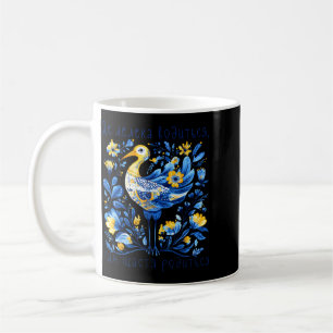 Caneca De Café Cegonha da Ucrânia Floral Retro Bandeira Ucraniana
