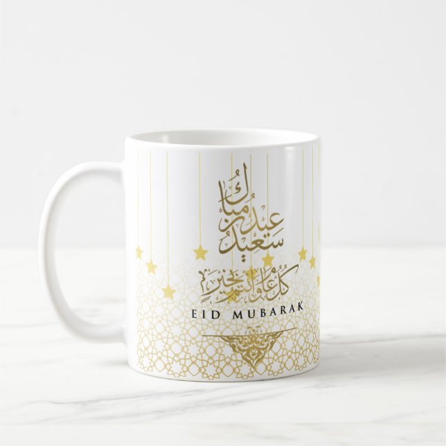 Caneca De Café Celebrar Eid com Alegria Personalizada! Eid Mubara (Esquerda)
