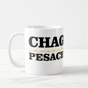 Caneca De Café Chag Sameach Pesach