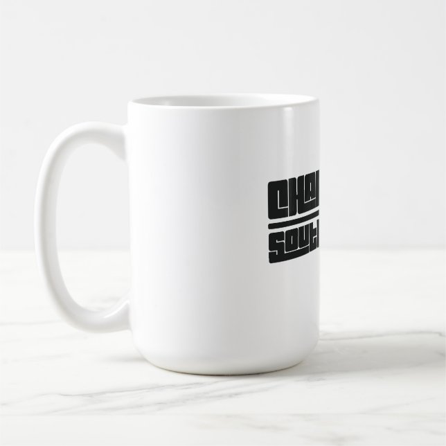 Caneca De Café Charleston - South Carolina (Esquerda)
