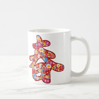 Caneca De Café Chinês "Chun" Flores da primavera Diversão Persona