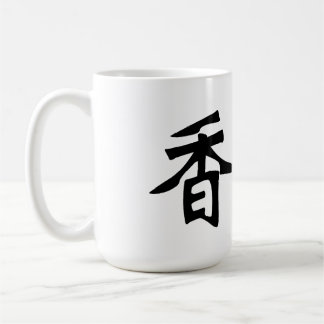 Caneca De Café Chinese characters of Hong Kong