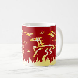 Caneca De Café Chinese Lunar New Year of the Horse 2026 4724 Fire